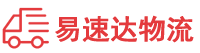 益阳到呼玛县物流公司